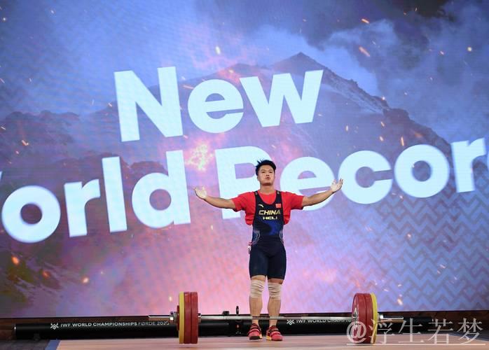 何岳基勇夺举重男子67公斤级双金 何岳基勇夺举重男子67公斤级双金