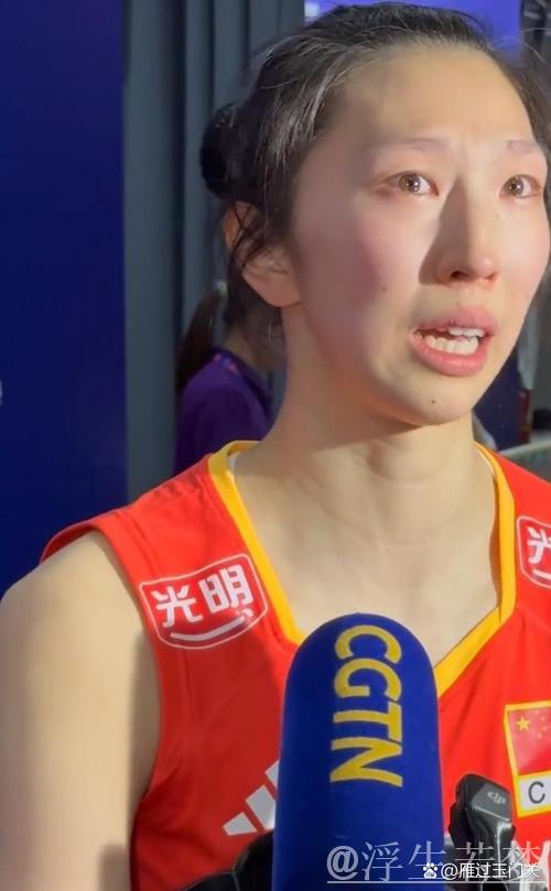 中国女排遭土耳其翻盘 吴梦洁赛后流泪 中国女排遭土耳其翻盘 吴梦洁赛后流泪