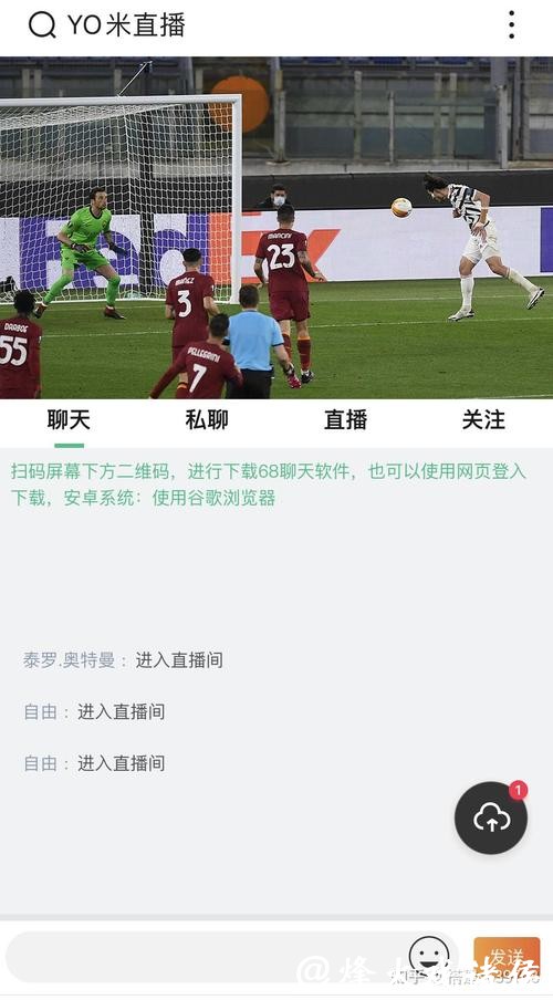 新浪世界杯直播平台:全方位赛事体验 新浪世界杯直播平台:全方位赛事体验