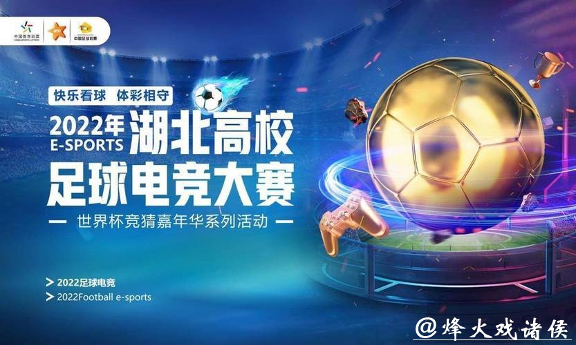 「2023世界杯竞猜网站推荐大全」 「2023世界杯竞猜网站推荐大全」