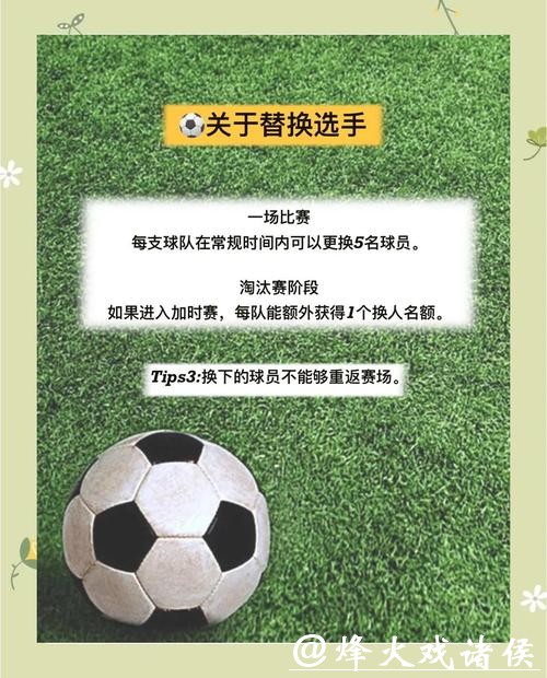 挑选最佳世界杯体育平台：权威推荐指南