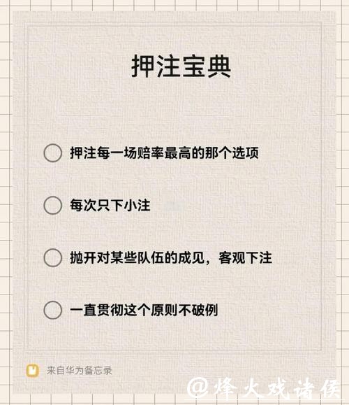 如何用手机轻松下注世界杯比赛